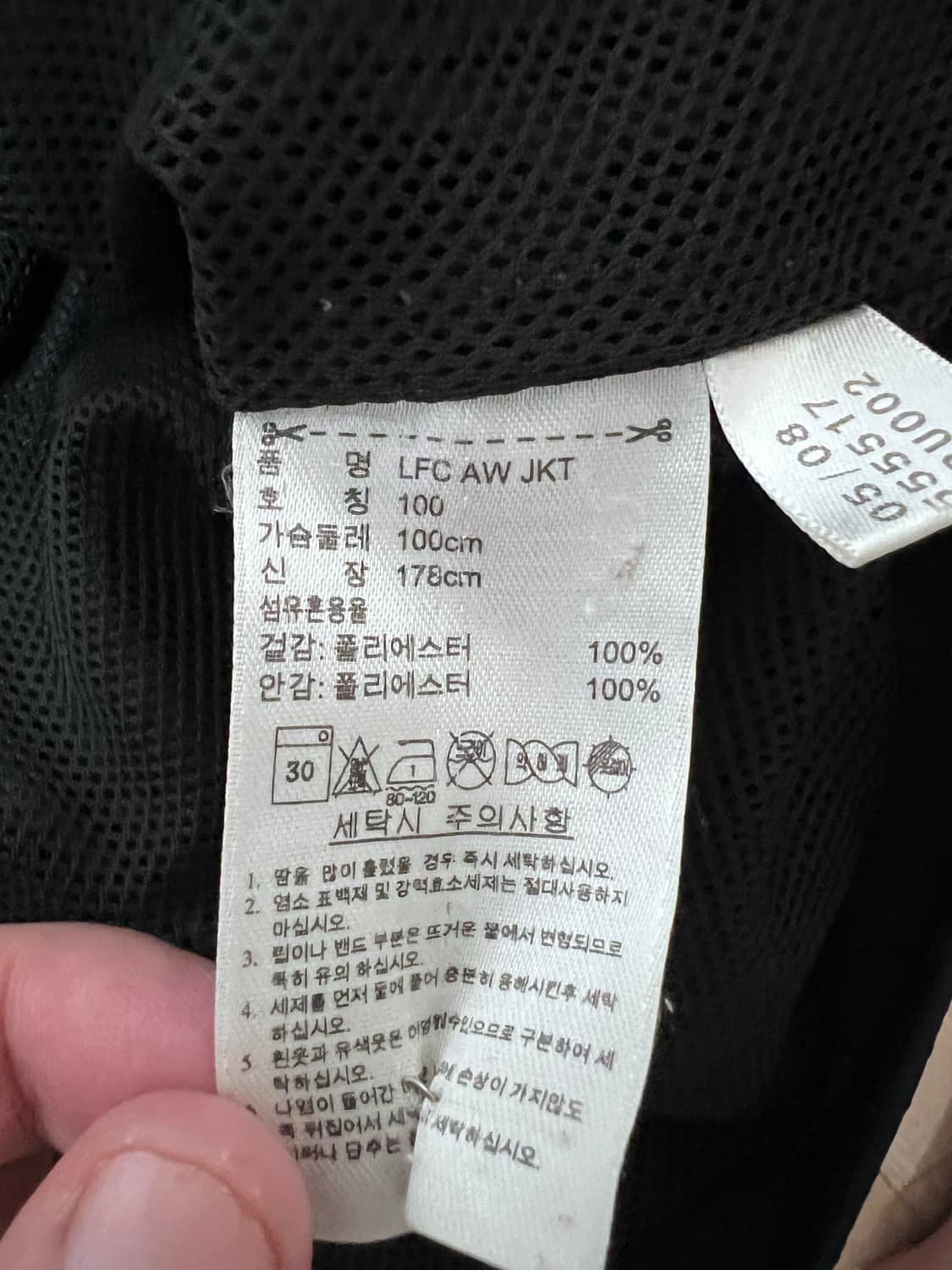 08-09 아디다스 리버풀 그레이 블랙 바람막이 자켓 상품이미지4