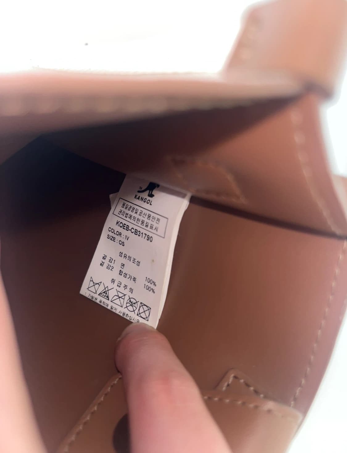 캉골 KANGOL 컨버스 듀오 미니 크로스백 상품이미지6