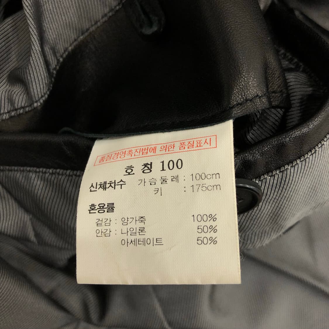 지오지아 양가죽 블레이저 레더 가죽 자켓  상품이미지6