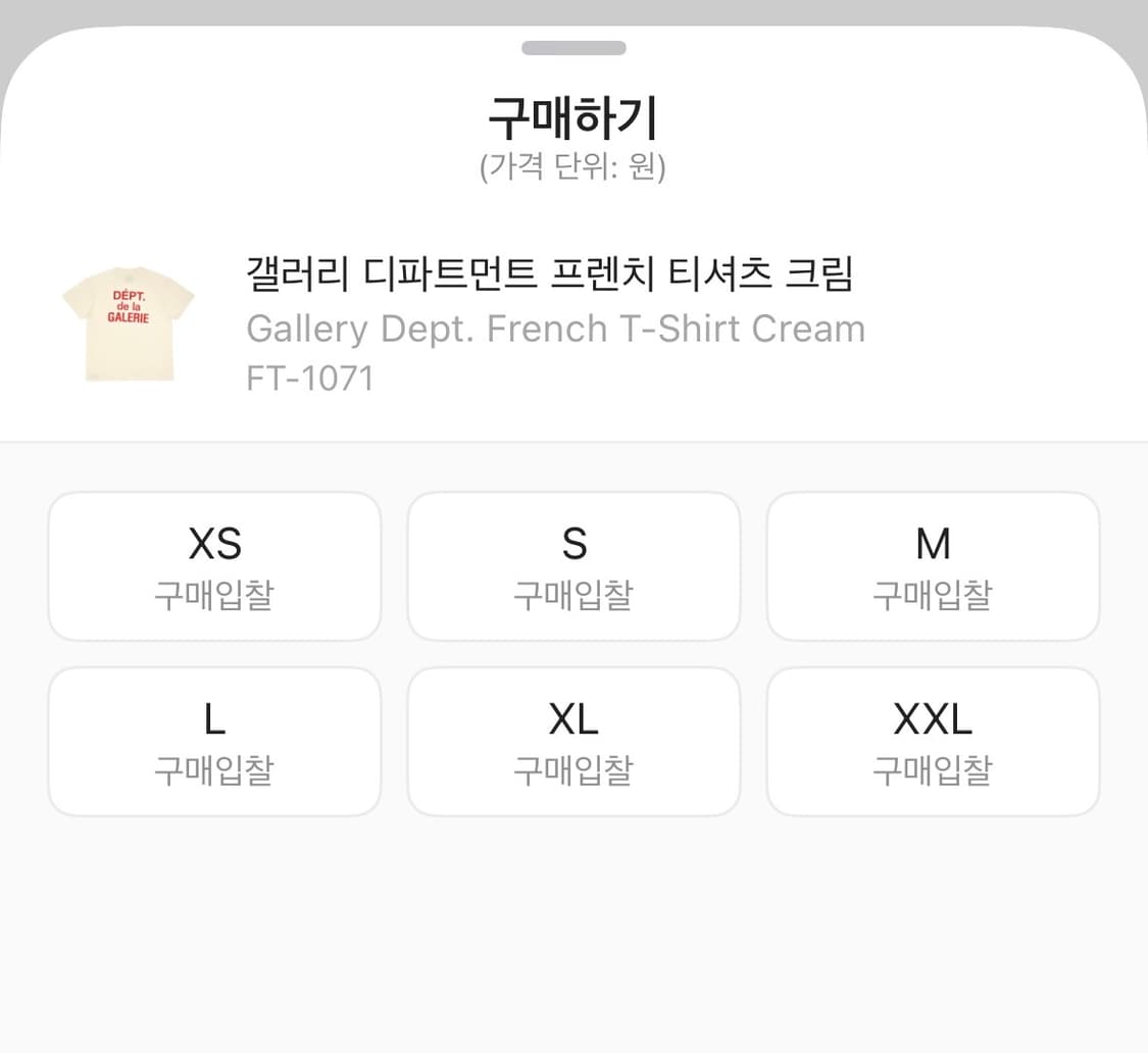 갤러리 디파트먼트 프렌치 반팔 크림 오렌지  상품이미지7