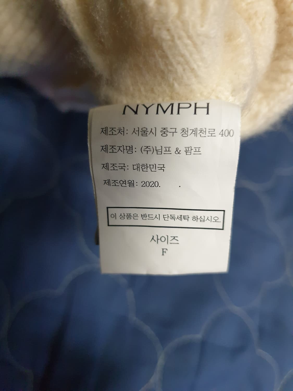 글로우앤님프 캐시미어 블렌드 크롭 루즈핏 울 니트 아이보리 (F) 상품이미지3