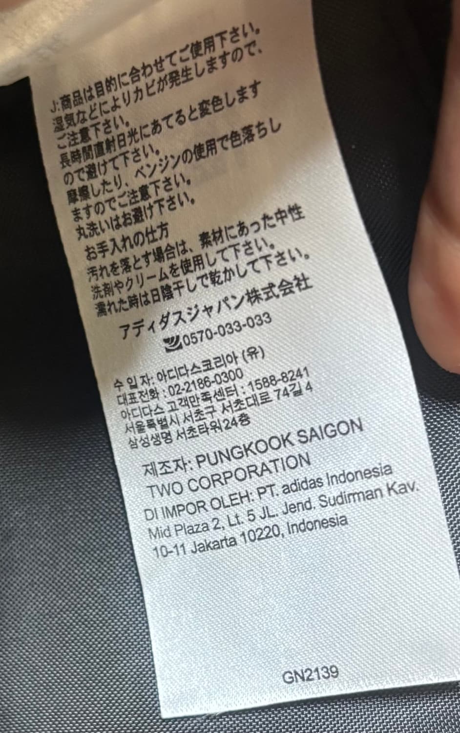 아디다스 블랙 미니 숄더백 상품이미지8