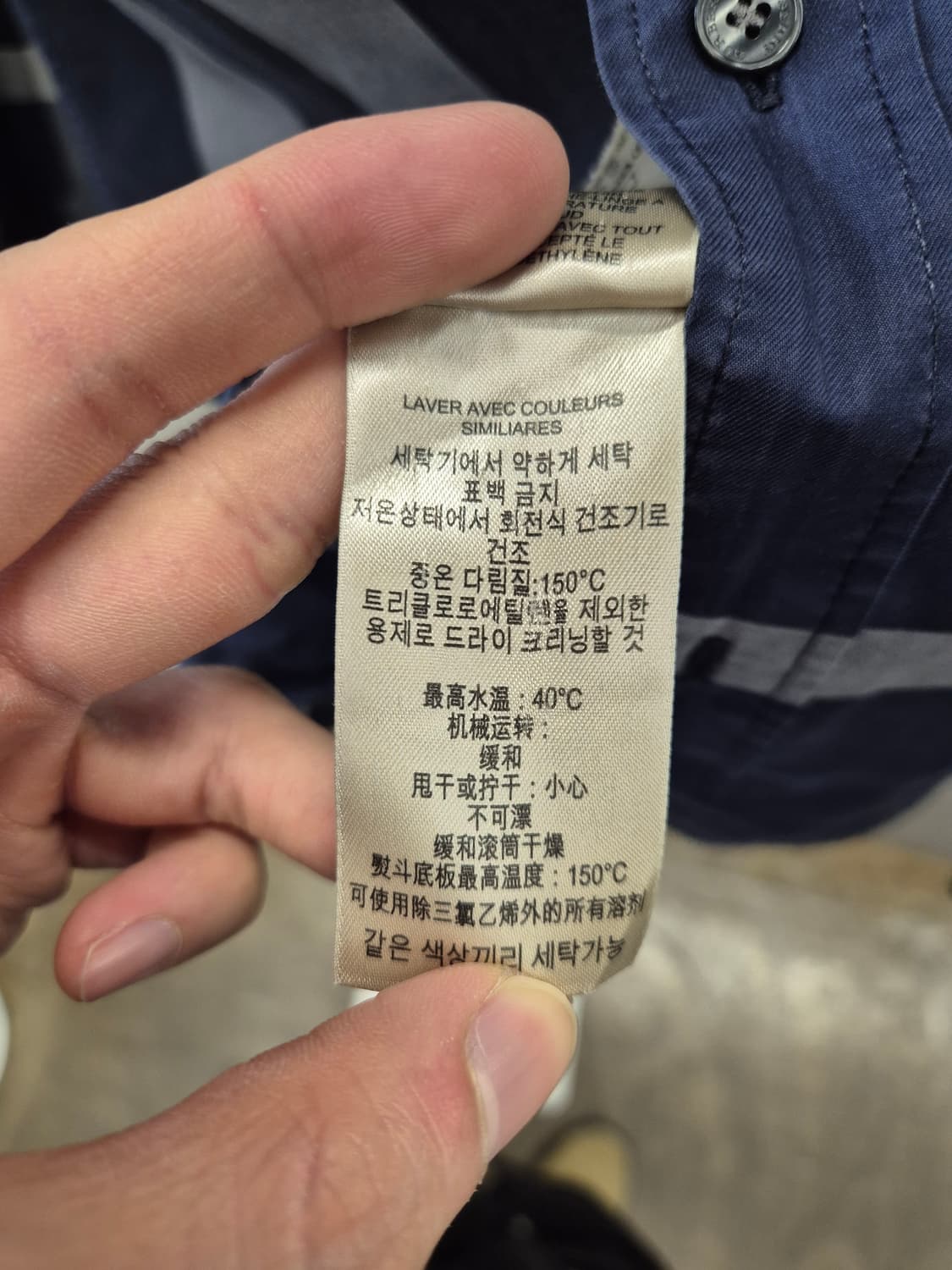 버버리남색 체크셔츠  상품이미지7