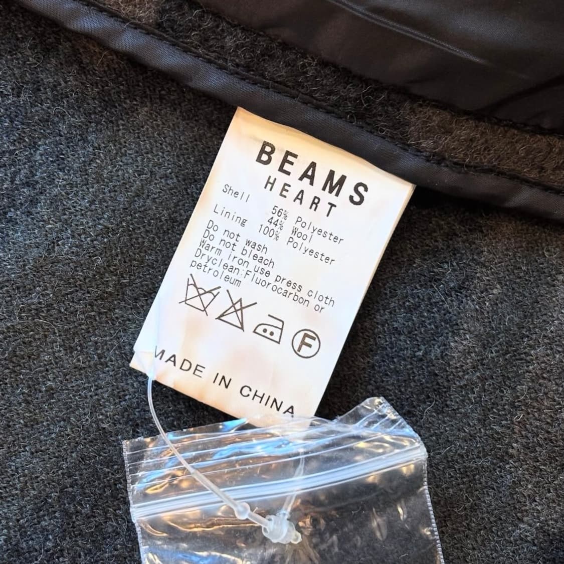 빔즈 울자켓 상품이미지7