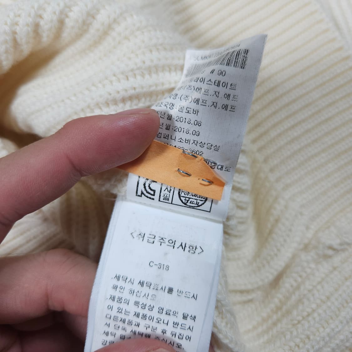 씨피컴퍼니 렌즈 반집업 니트 상품이미지8