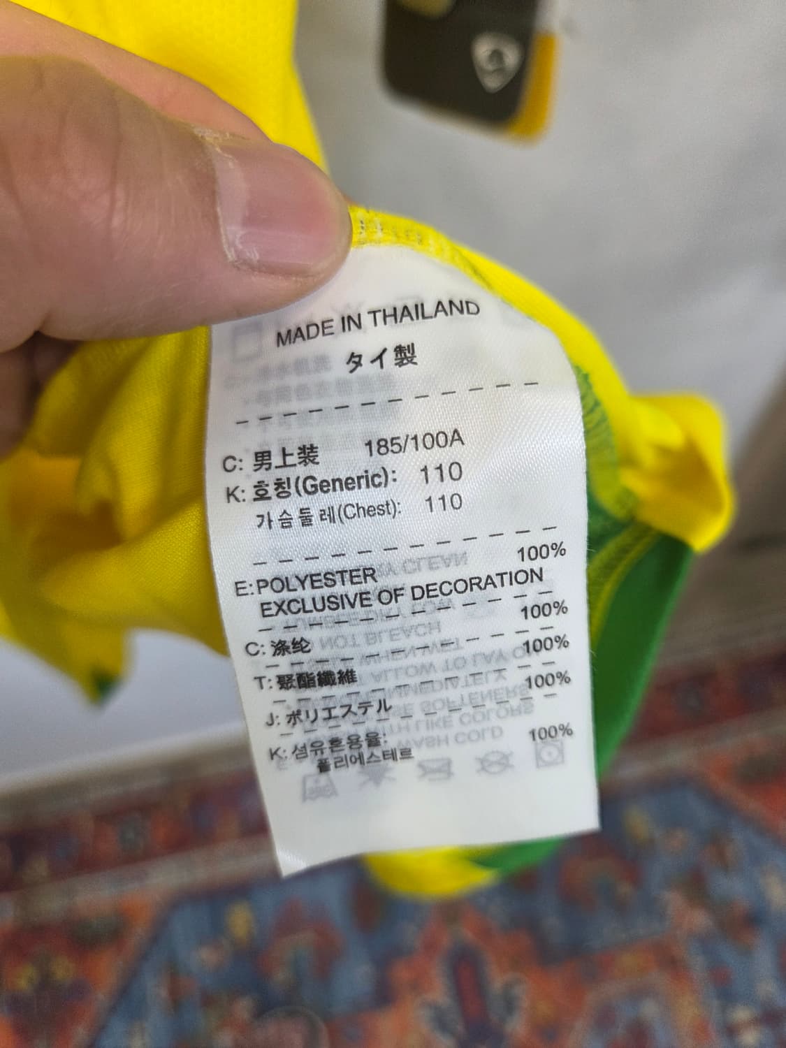 나이키 올드스쿨 드라이핏 브라질 노랑그린 져지반팔 xxl 상품이미지8