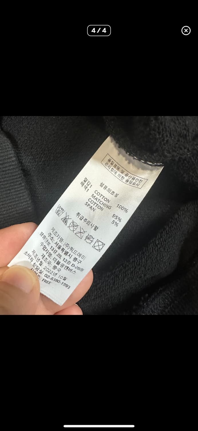  (바배) 1993 스튜디오 90s 트랙 스웨트셔츠 맨투맨 상품이미지4