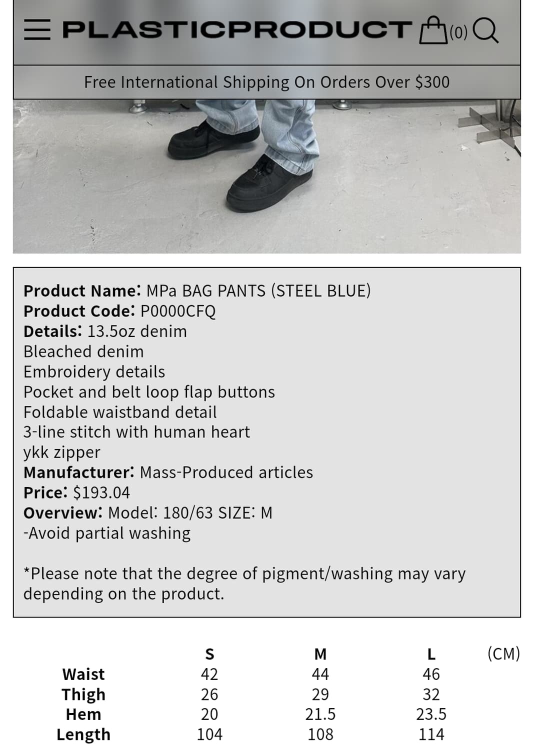 Mpa back denim pants S 구합니다 상품이미지2
