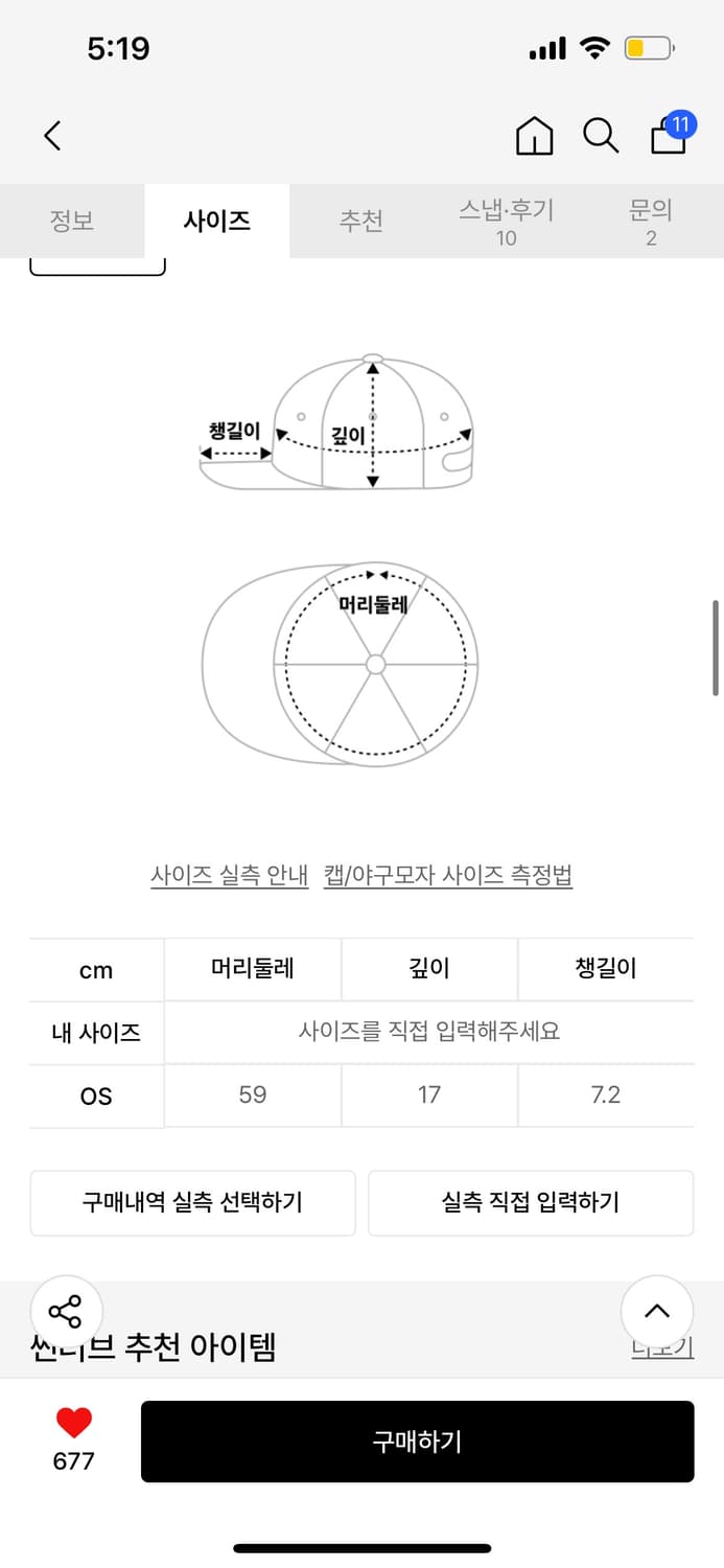 썬러브 Staccato Cap Wine Gingham 체크 모자 상품이미지4
