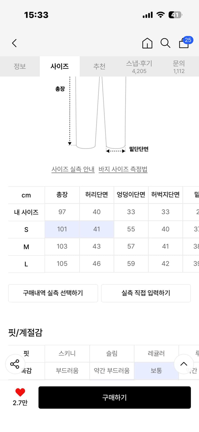 엑스톤즈 XP127 셔링 카고 팬츠 (BLACK) 상품이미지6