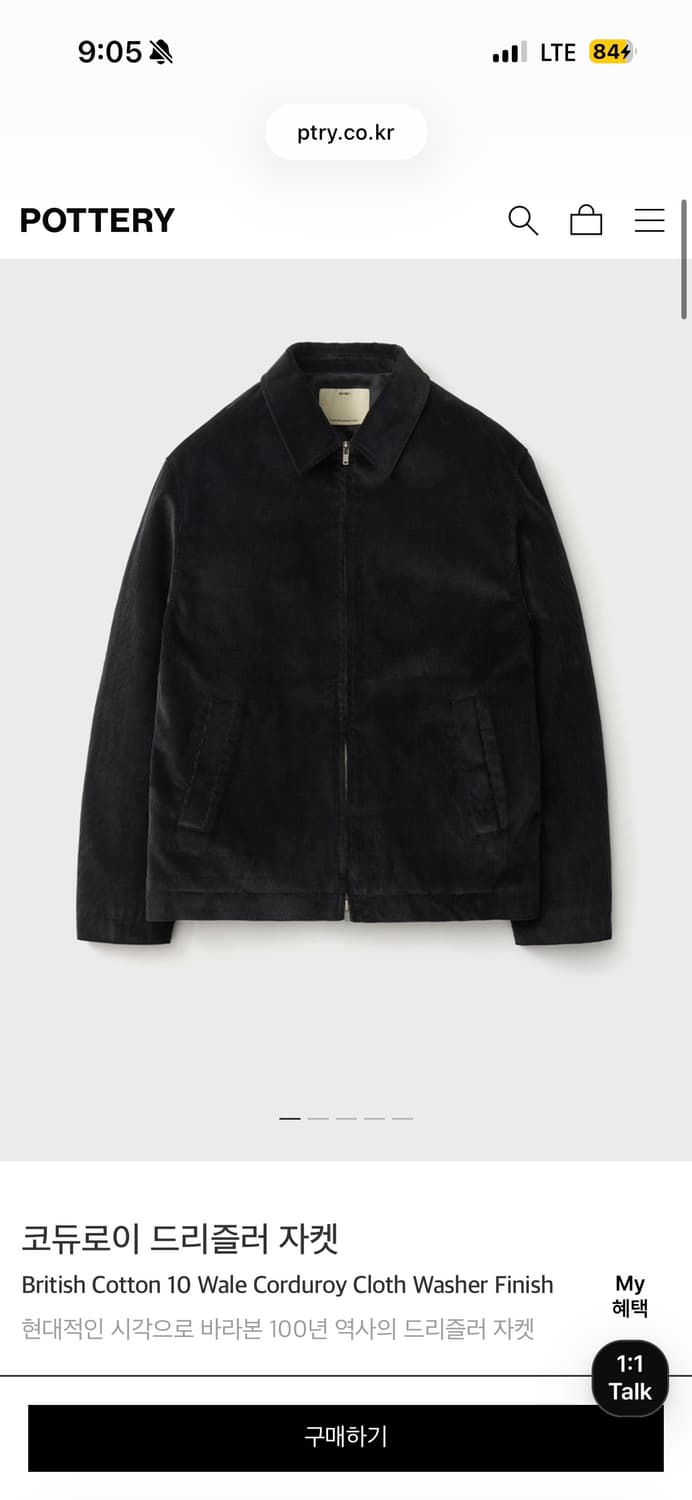 2)포터리 코듀로이 드리즐러 자켓 블랙 상품이미지3