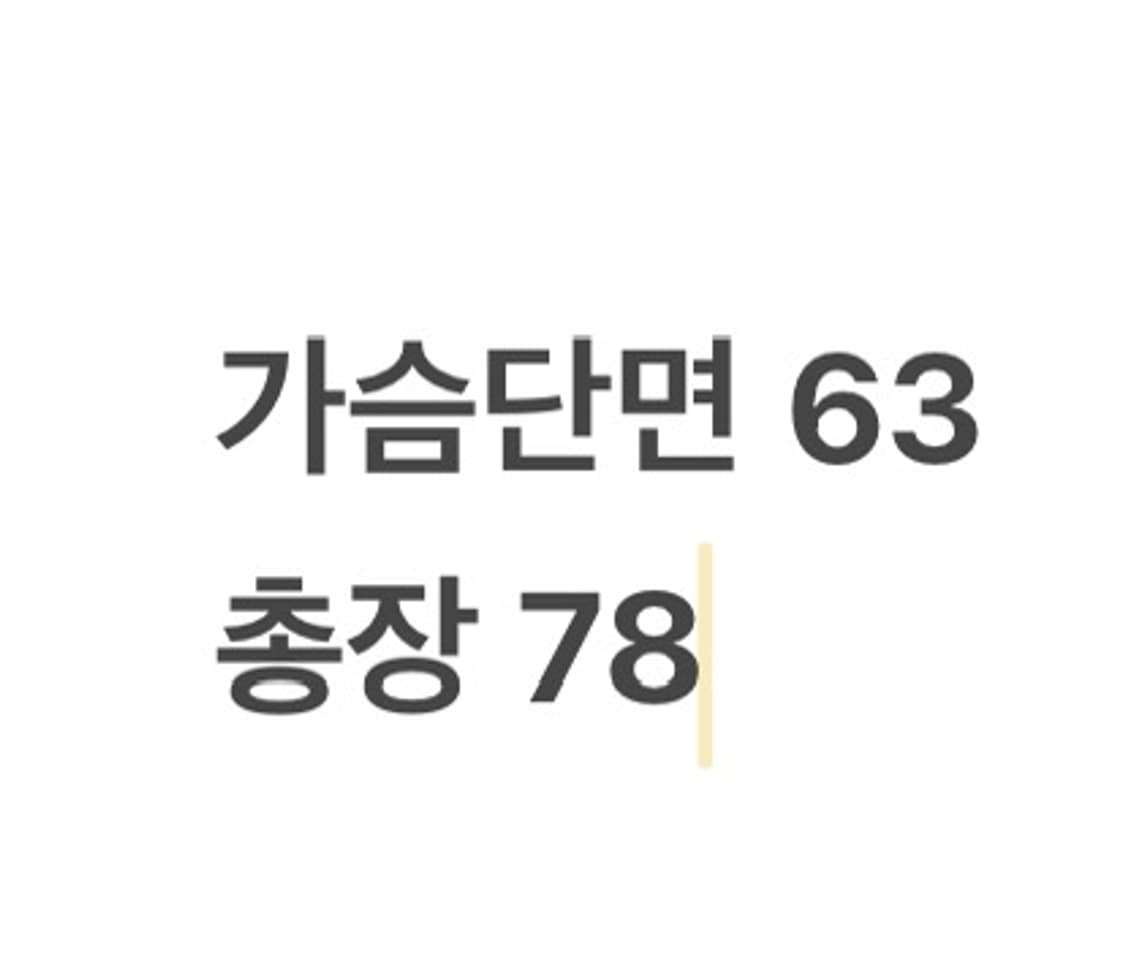 [정품/F] BTS 마이크드랍 오버핏 가디건 b19 상품이미지7