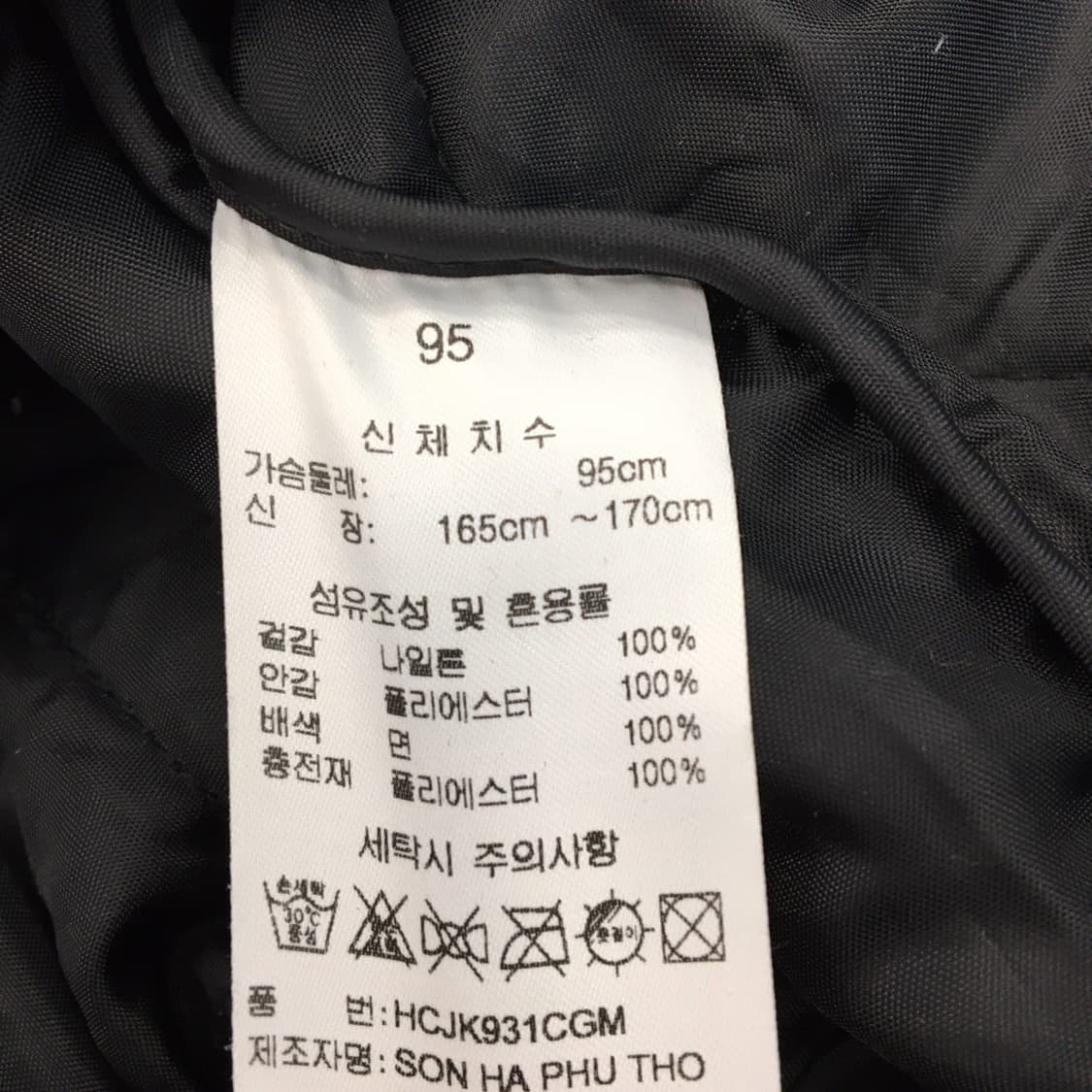 헨리코튼 퀄팅자켓 95 카라코듀로이  상품이미지6