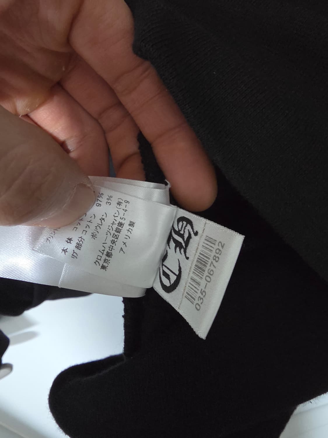 크롬하츠 홀스슈 맨투맨 L 상품이미지10