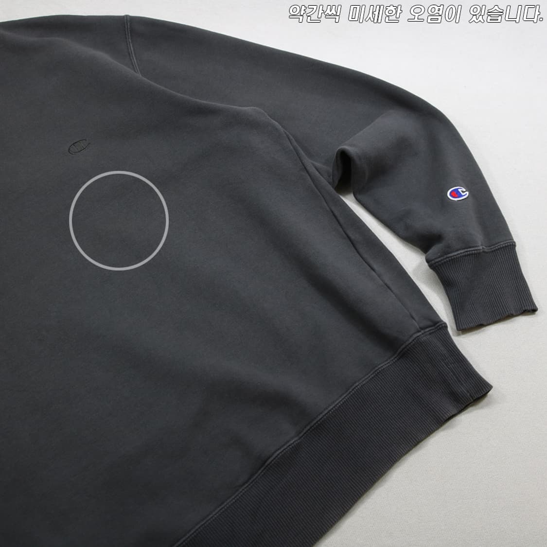 (착용컷) Champion 스웻 셔츠 (남성용 100-103) 상품이미지6