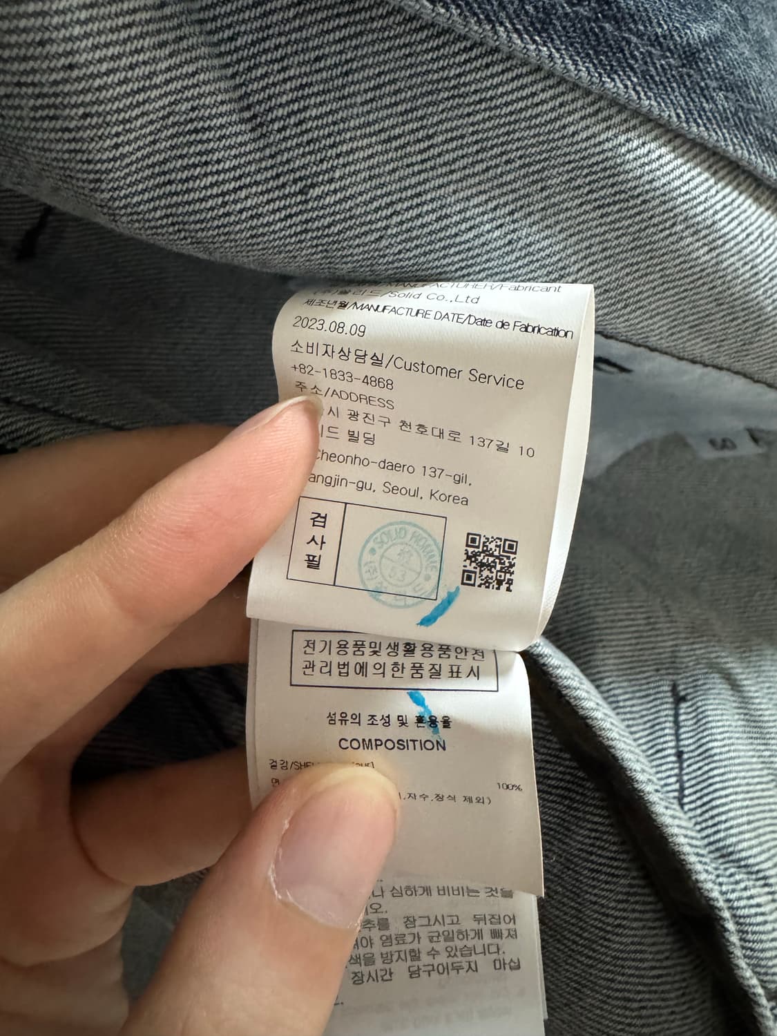 솔리드옴므 24SS 워싱 데님 집업 자켓 50(105) 사이즈 상품이미지5