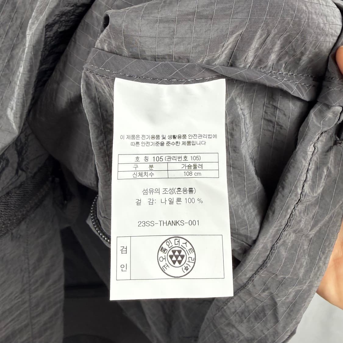 (L) 시리즈 나일론 페커블 자켓 상품이미지4