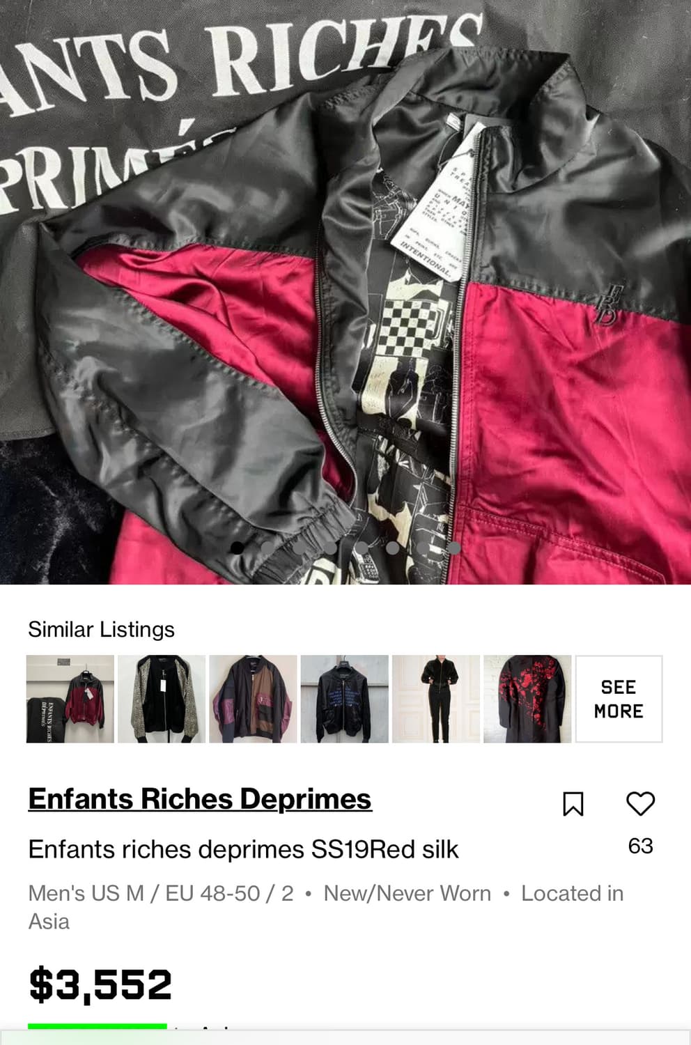 실크 버건디 트랙자켓  상품이미지4