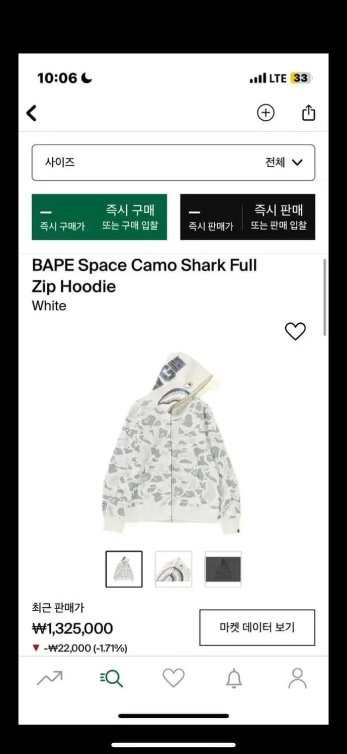 베이프 스페이스카모 후드집업 야광 상품이미지1