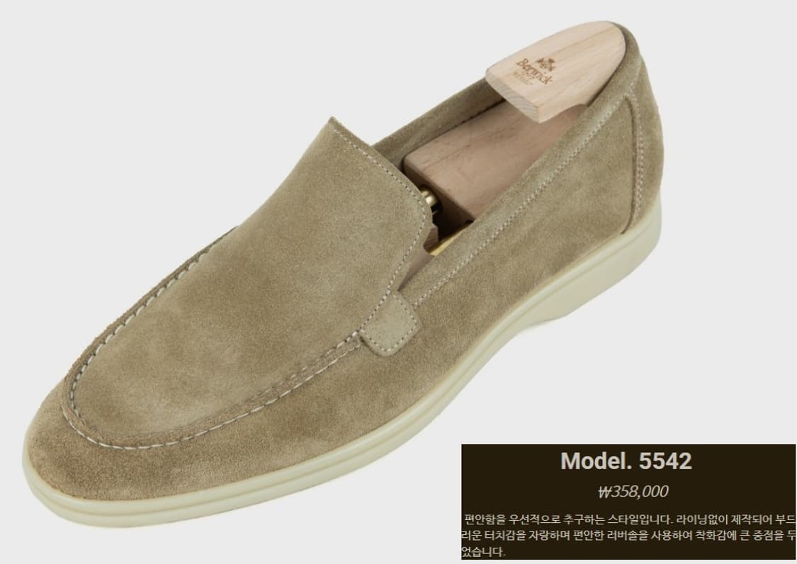 버윅1707 5542 스웨이드 슬립온 로퍼  상품이미지1