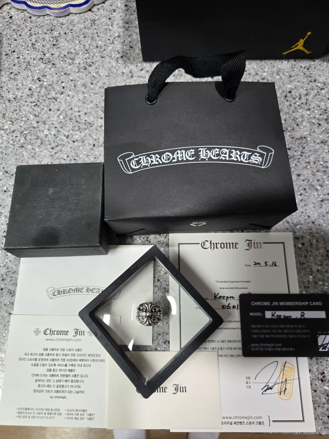 크롬하츠 키퍼링 (정품) 상품이미지1