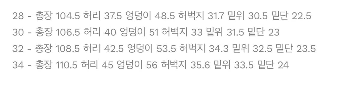 32 / 비슬로우 빈티지 워시드 치노 데님 인디고 새제품 상품이미지2