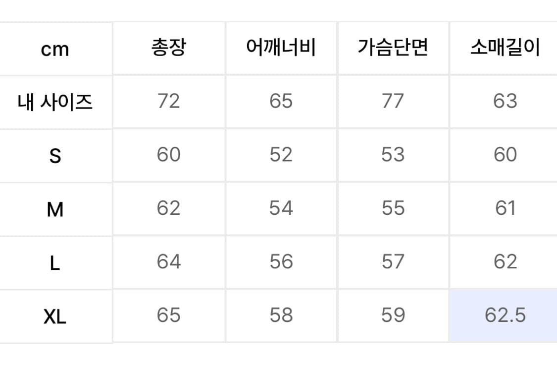 앤더슨벨 가디건 M 상품이미지2