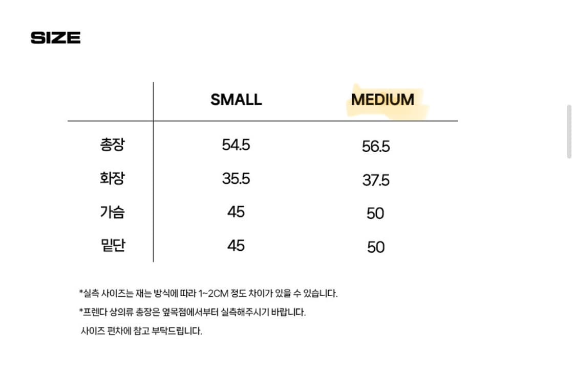 프렌다 티셔츠 상품이미지2