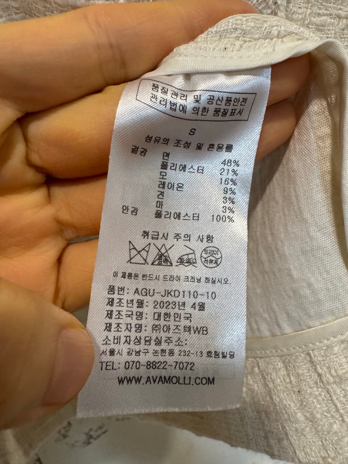 Ava molli 아바몰리 반팔 트위드자켓 상품이미지6