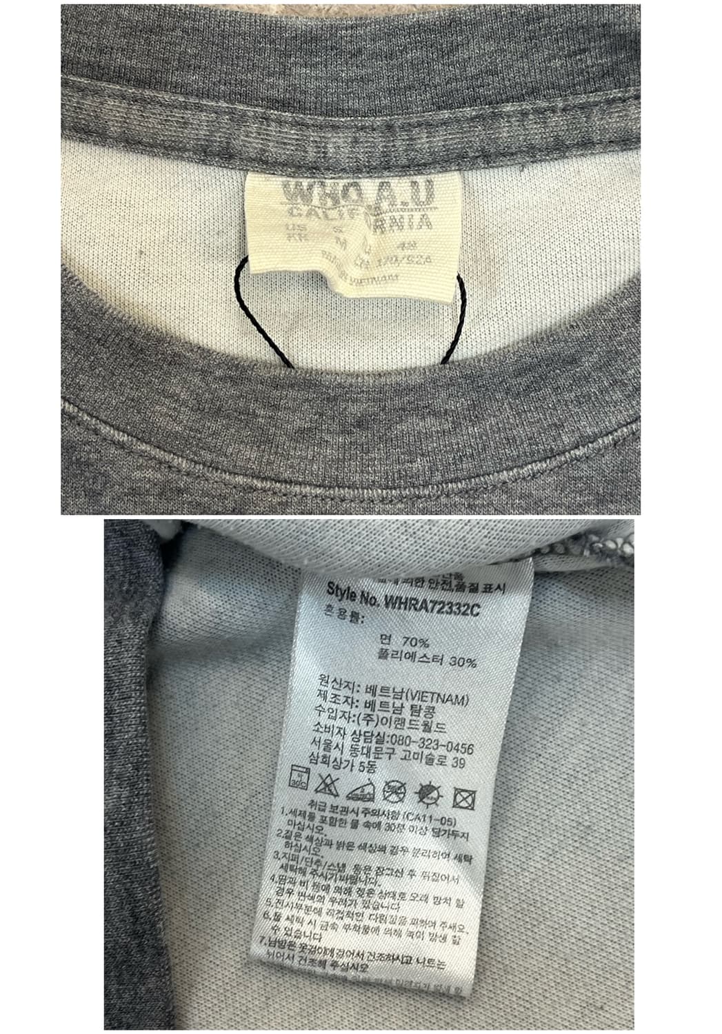 후아유 USA 반팔티 그레이 M #csz3506 상품이미지3