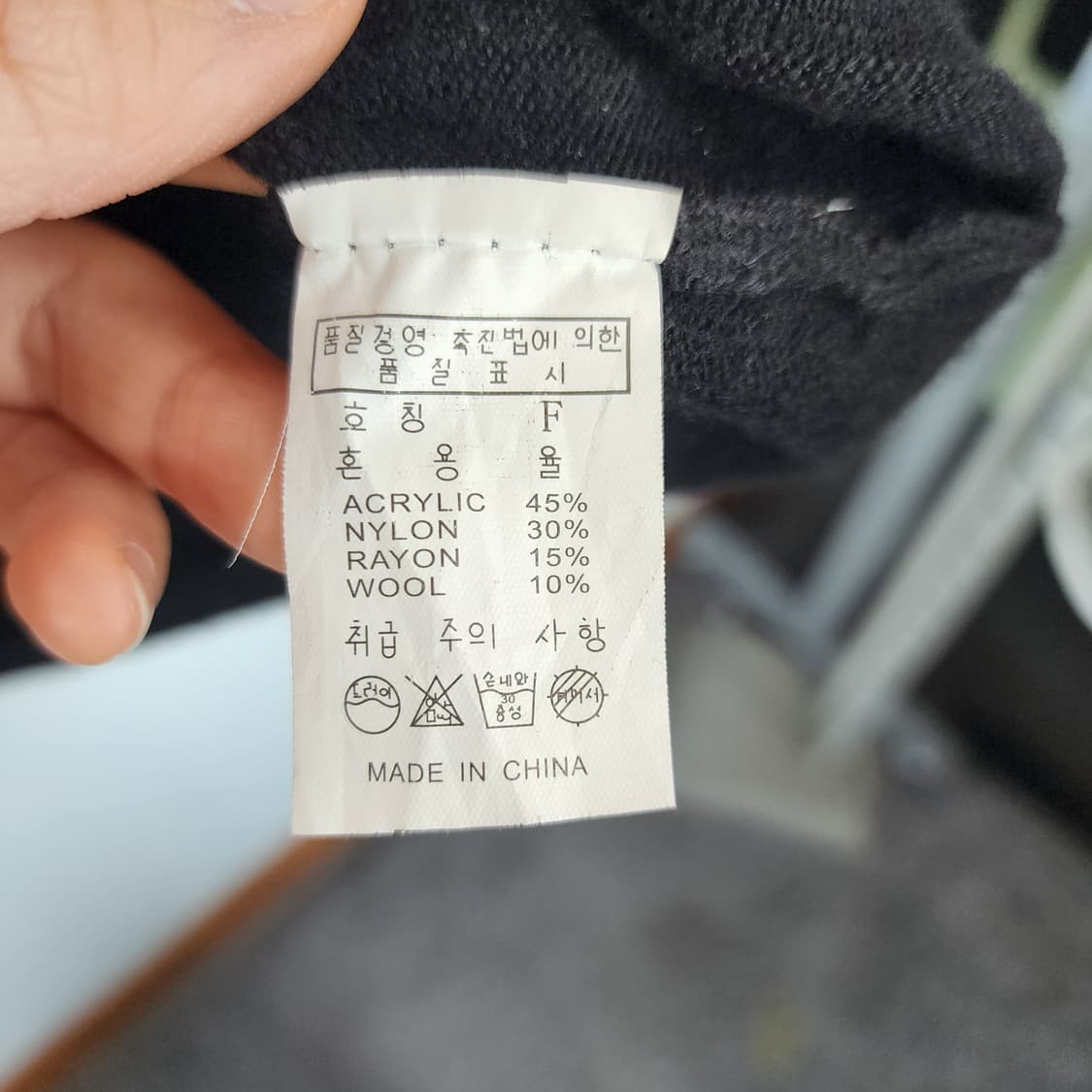 비즈 장식 검정색 가디건 상품이미지4