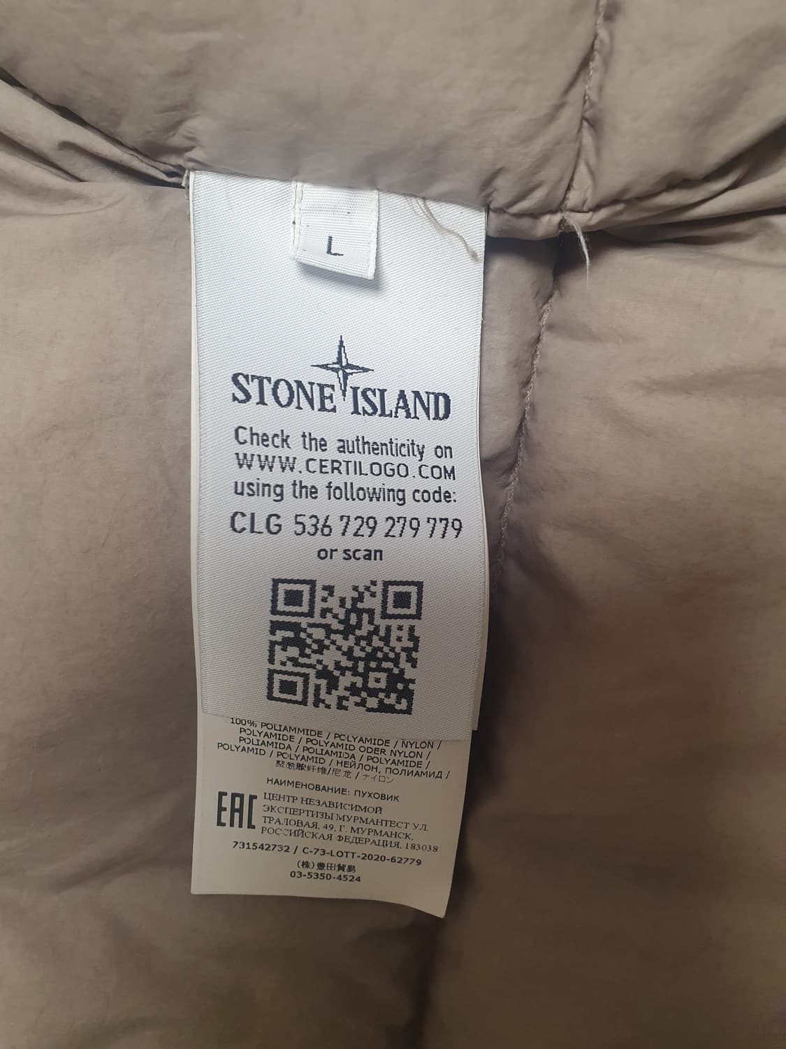 스톤아일랜드 20FW 나슬란 후드패딩/다크베이지/L 상품이미지4