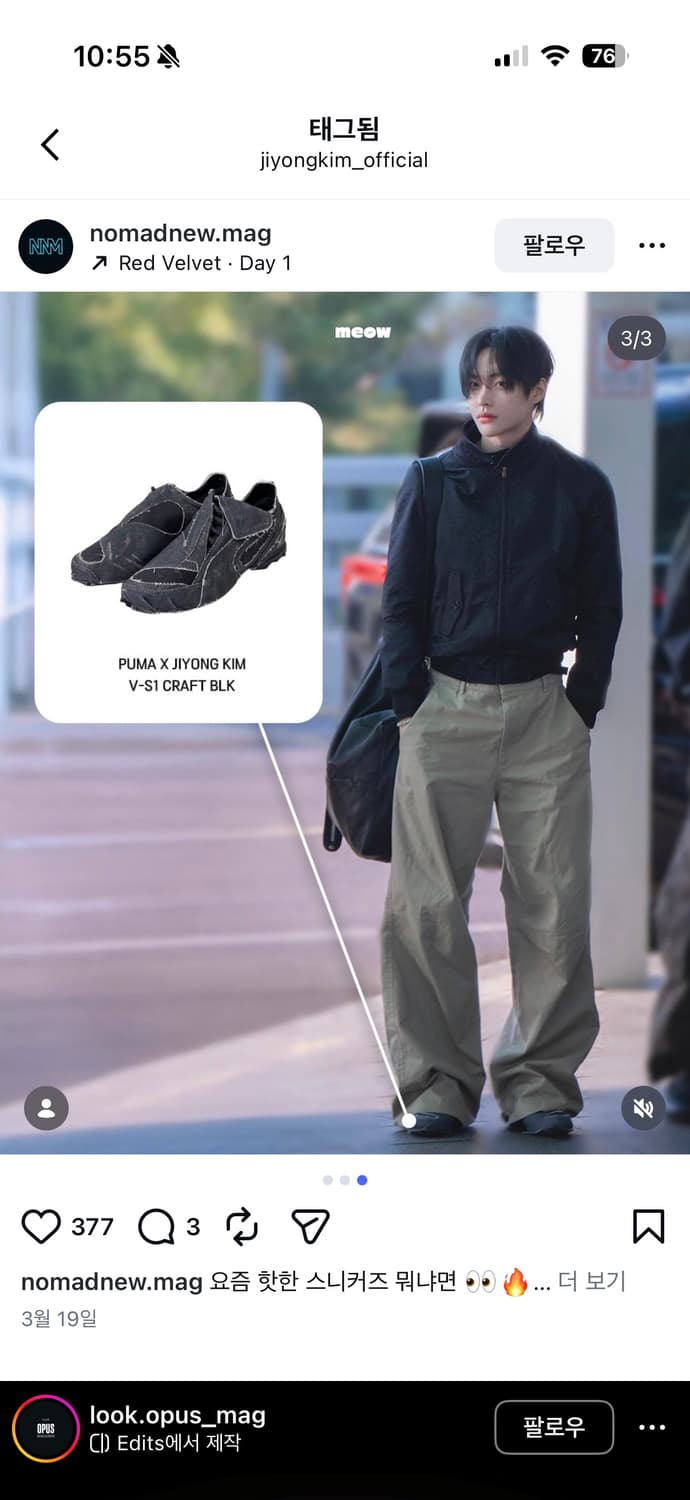 [265] 지용킴 x 푸마 v-s1 스니커즈 상품이미지3