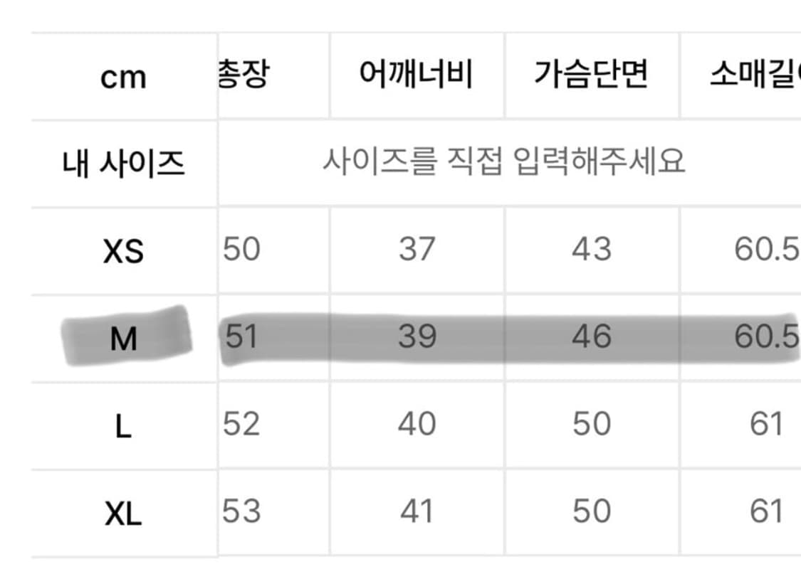 아디다스 크롭 져지 M 상품이미지5