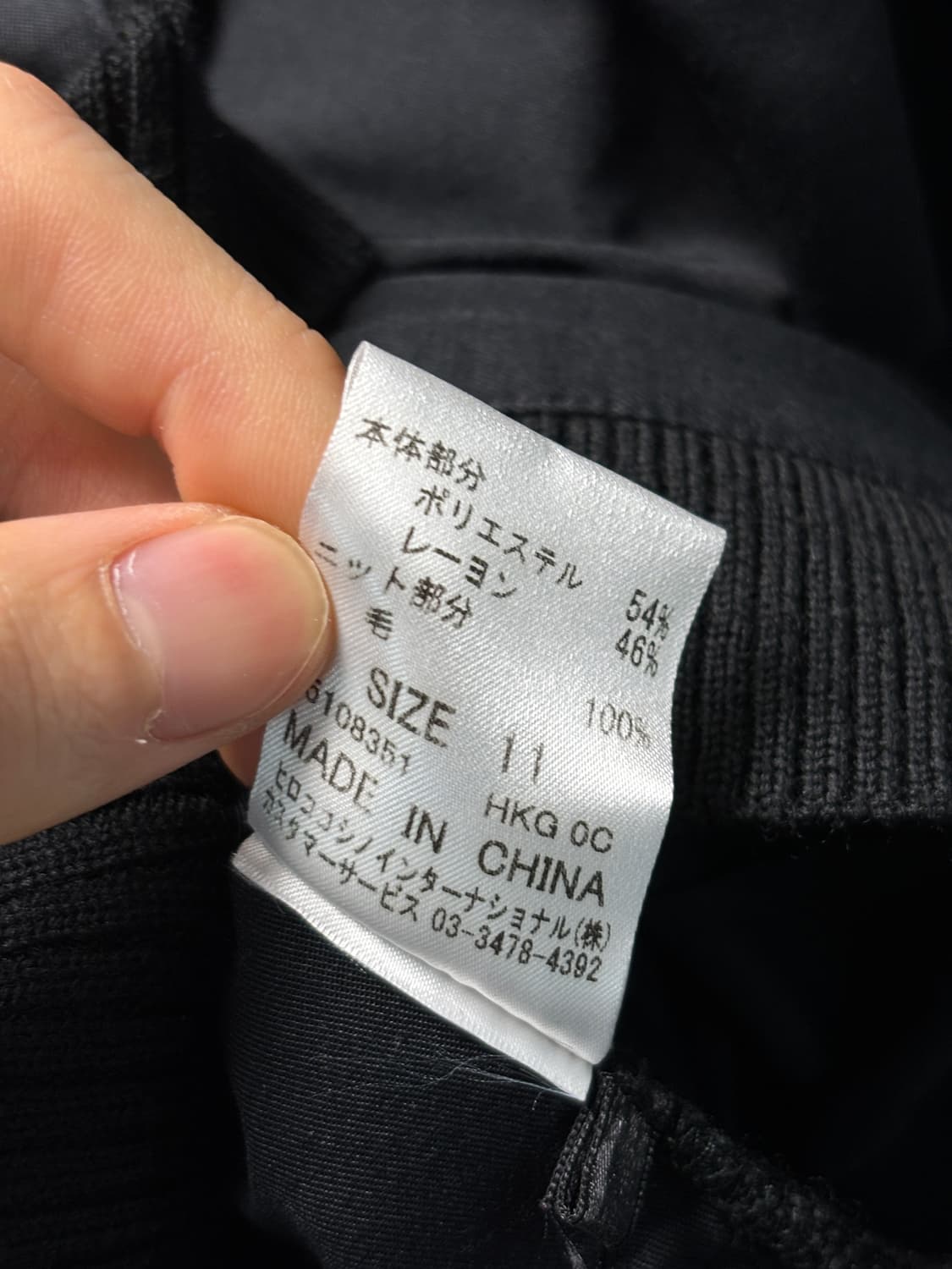 히로코 비스 비대칭 레이어드 자켓 상품이미지5