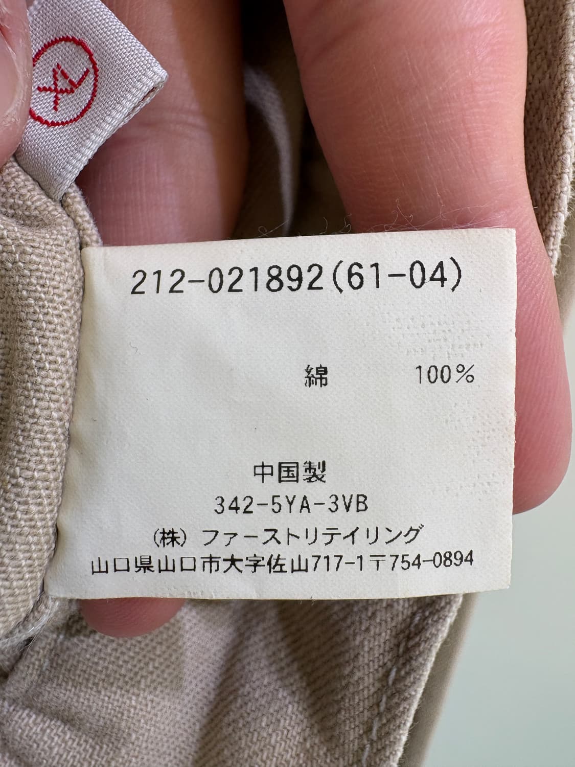 UNIQLO 코튼자켓 상품이미지7