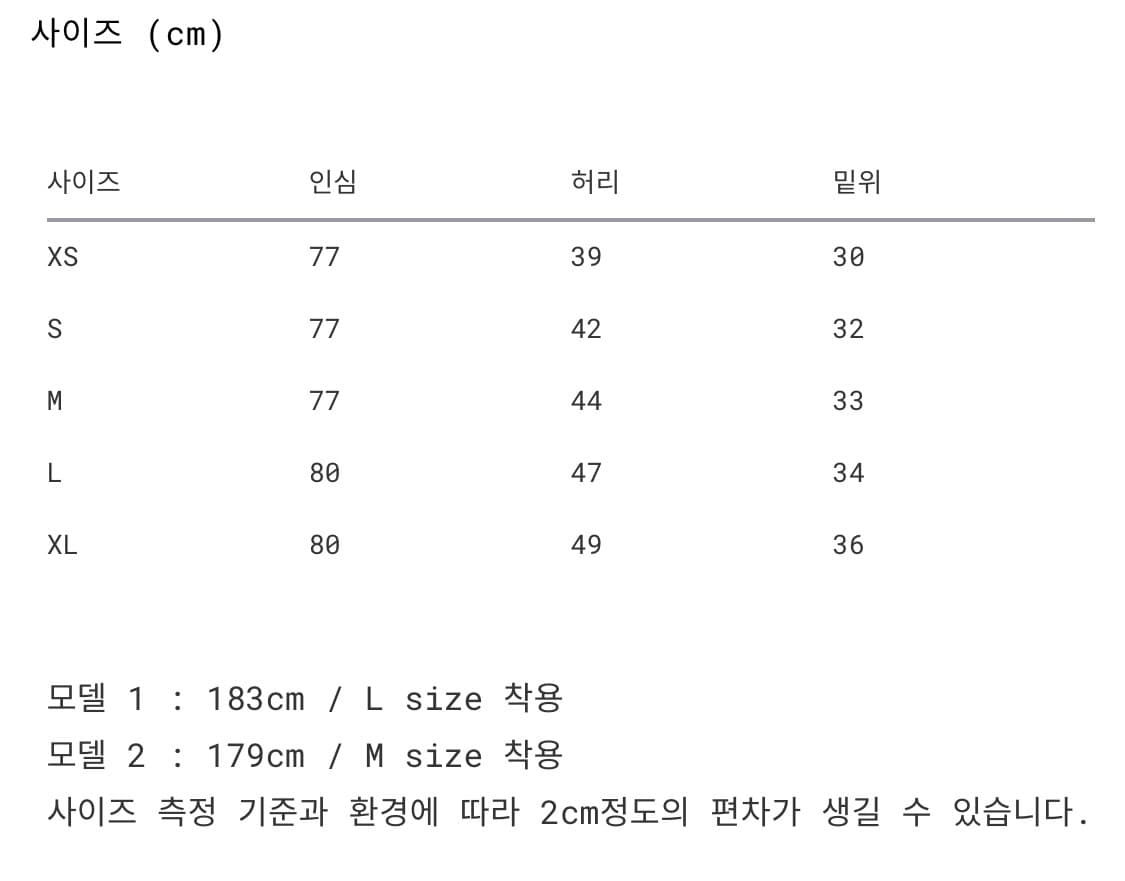 알파인더스트리 파라슈트 팬츠 (size M/34) 상품이미지8