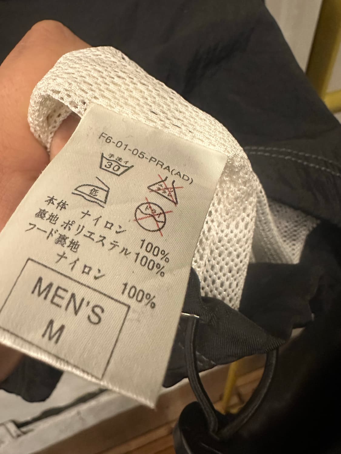 나이키 올드스쿨 아노락 상품이미지4