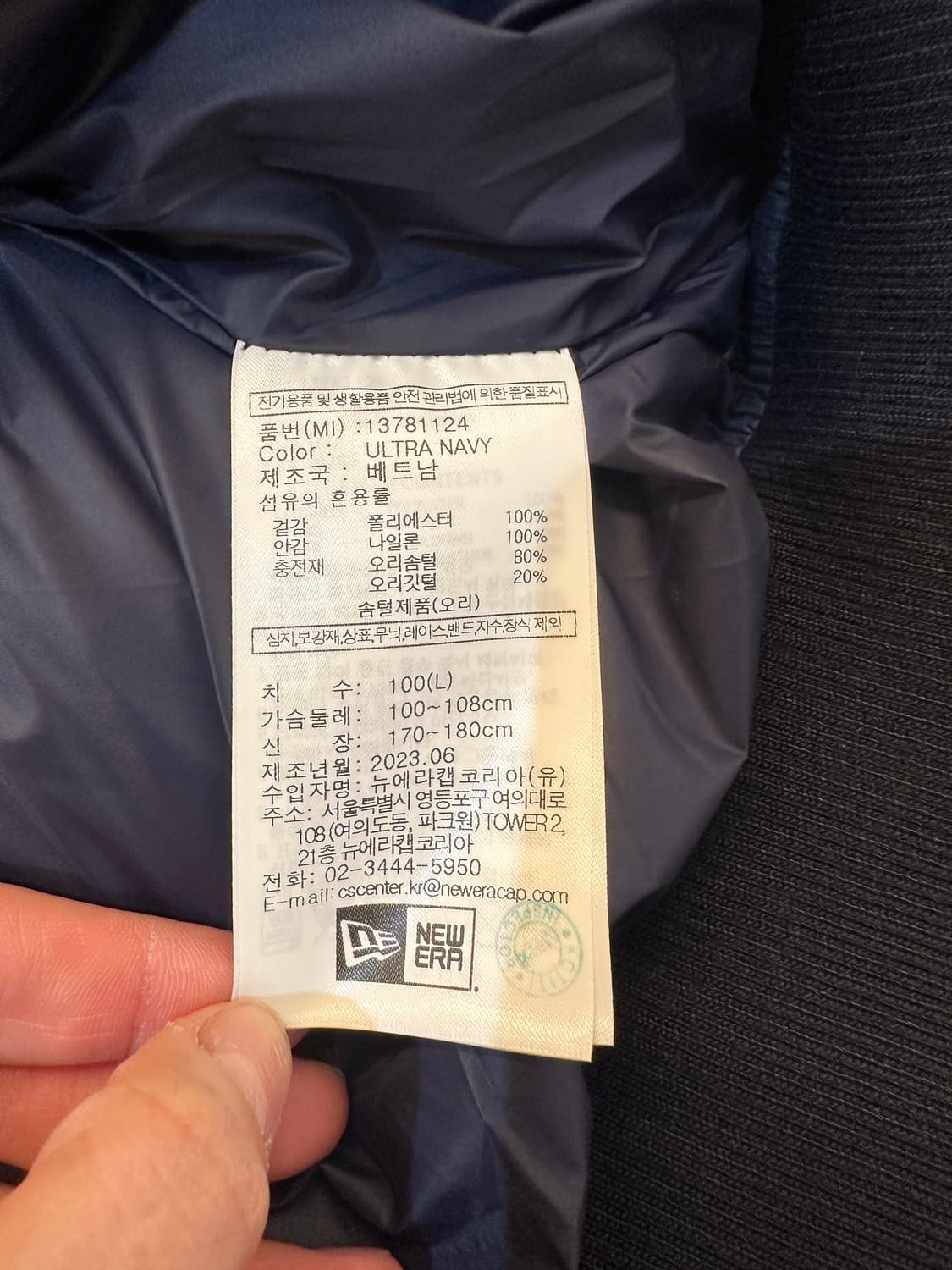 100) 뉴에라 LA 네이비 오리털 숏 패딩 점퍼 상품이미지8