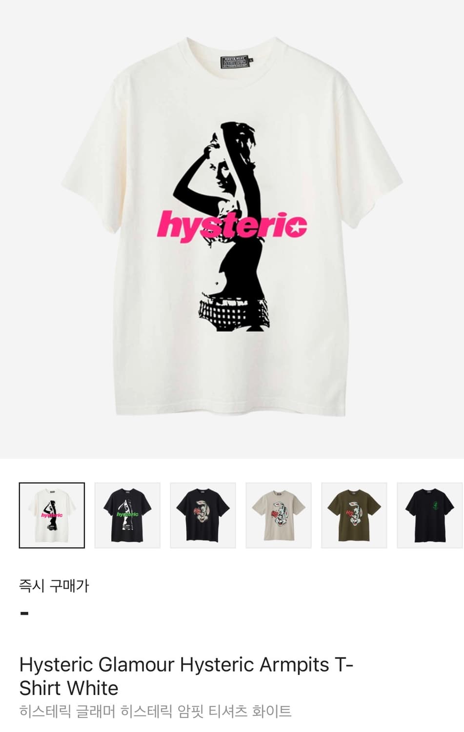 Hysteric Glamour Hysteric Armpits 티셔츠 상품이미지1