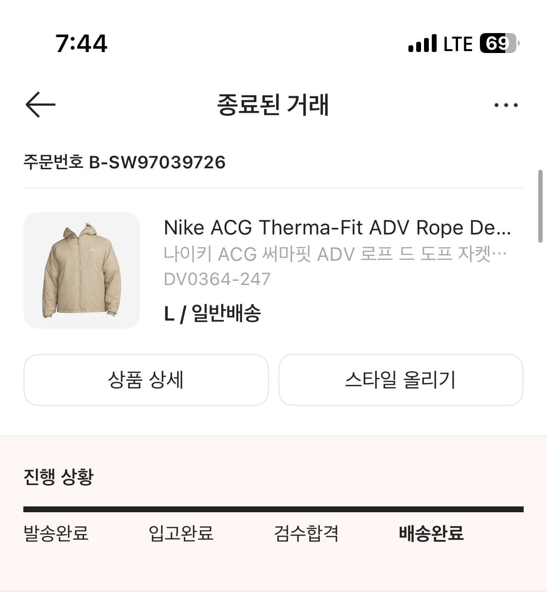 나이키 ACG 로프드자켓 아이언오어 상품이미지1