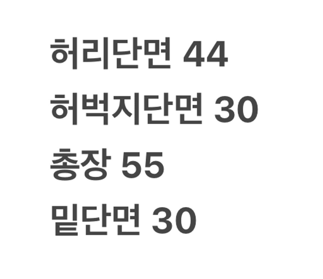 [정품/84] C.P.컴퍼니 화이트 면 카고 반바지 b8 상품이미지7