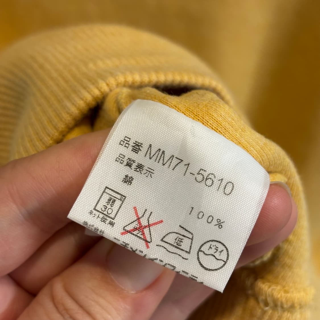 McGregor 빈티지 머스타드 옐로우 맨투맨 L 남녀공용 상품이미지7