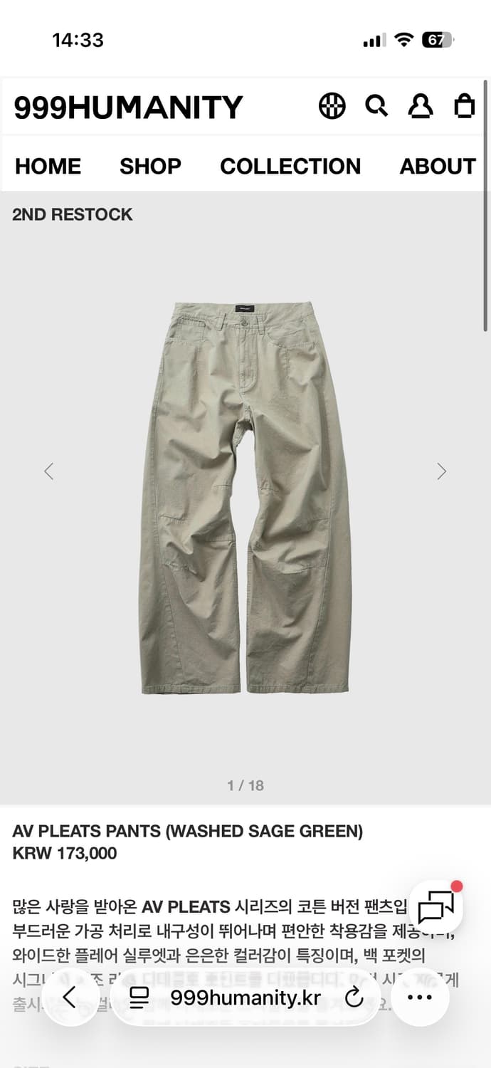 AV PLEATS PANTS (WASHED SAGE GREEN) 상품이미지1