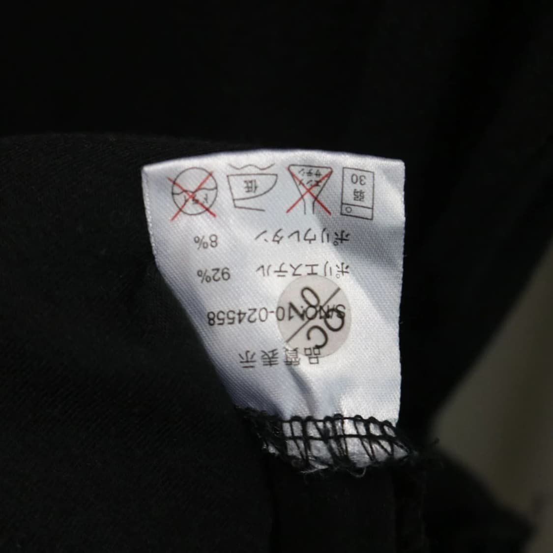 NOSTALGIA 유넥 셔링 슬리브리스 64381 상품이미지10