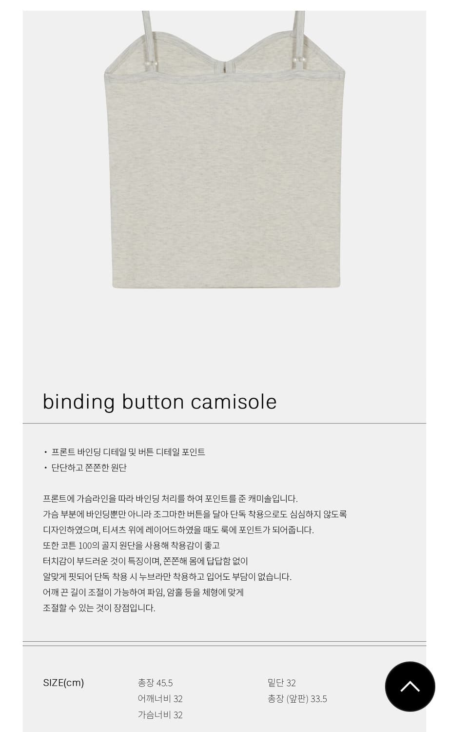 헤더먼트 나시 새상품 상품이미지3