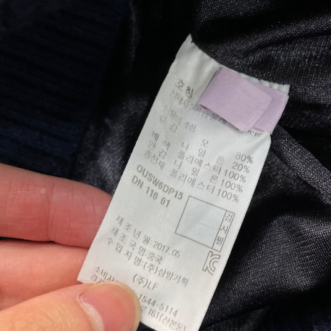 100 헤지스 골프 방풍 니트집업 상품이미지4