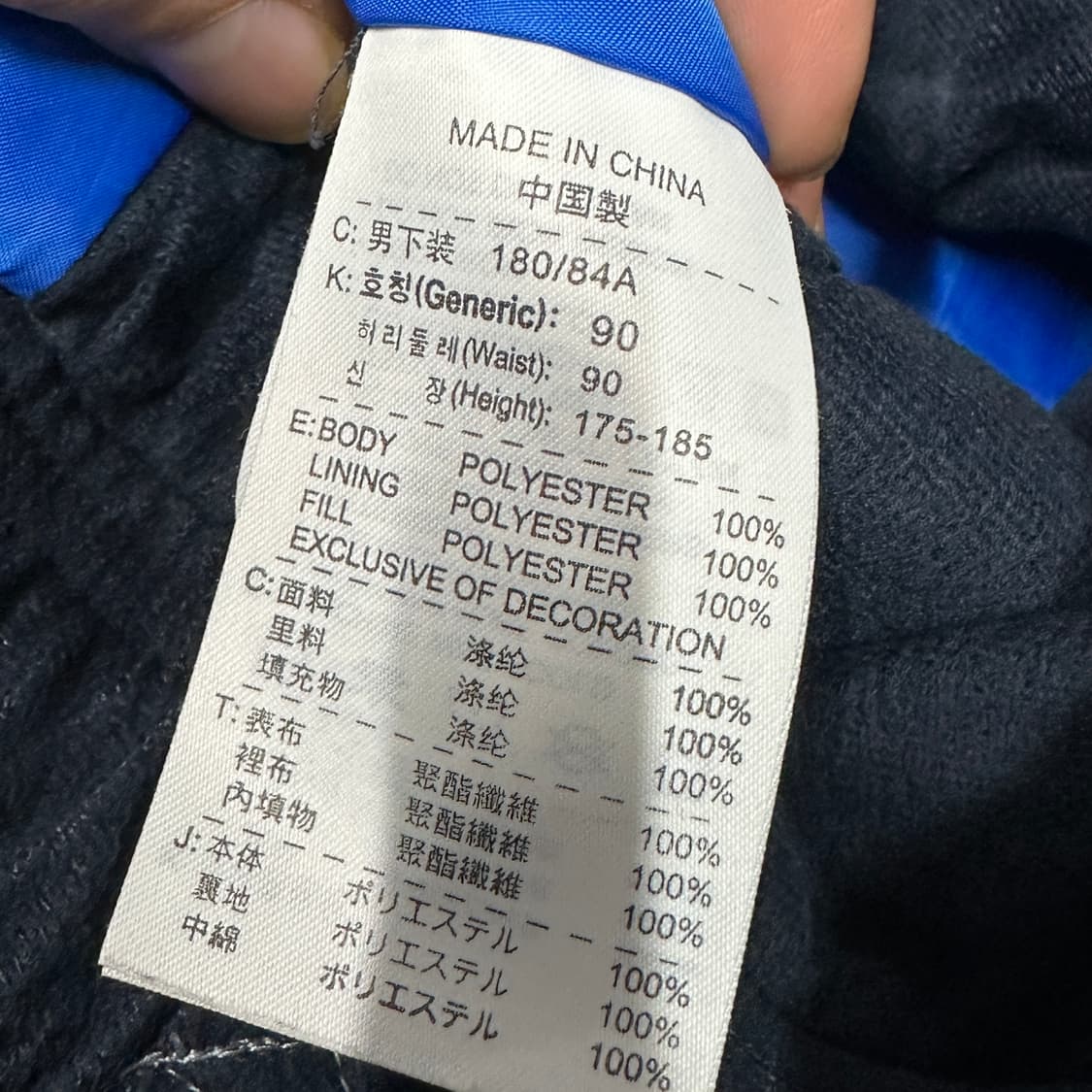 나이키 클리마핏 우븐 트랙팬츠 XL 상품이미지5