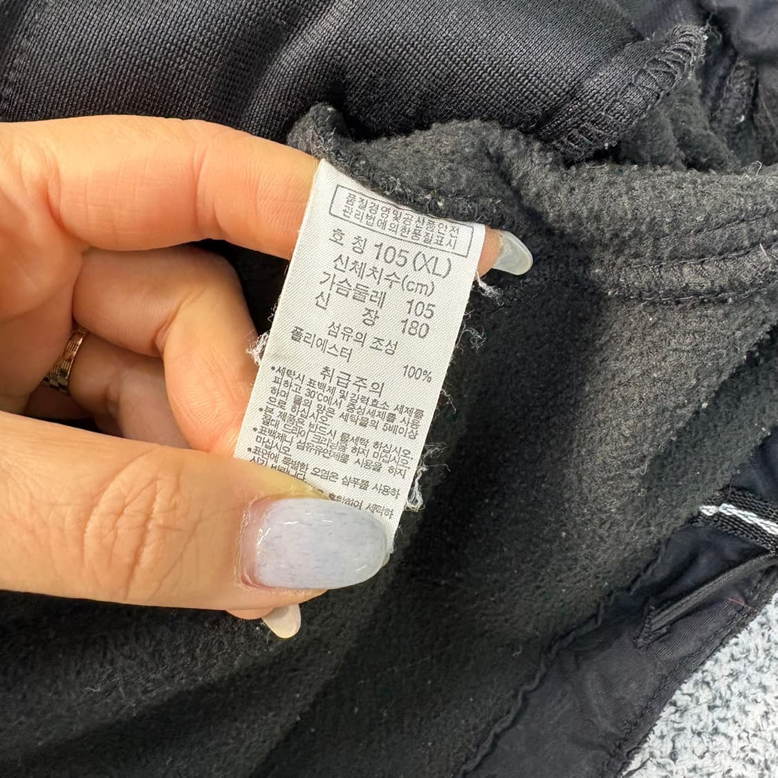 XL 컬럼비아 집업 자켓 후리스 0325J 상품이미지5