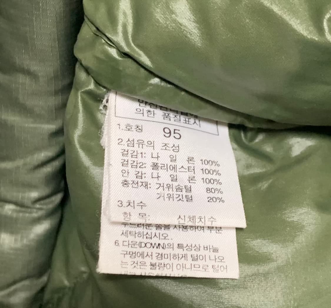 노스페이스 희귀 리미티드 카키눕시700 상품이미지7